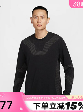 Nike耐克ACG DRI-FIT ADV男长袖上衣冬季新款羊毛混纺FV8907-010