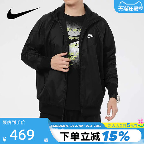 nike耐克外套男春秋新款休闲梭织防风宽松连帽运动夹克DA0002-010