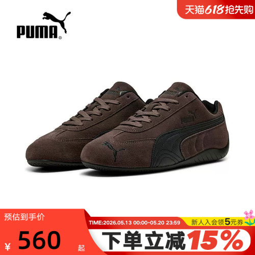 PUMA彪马春季男女ROSE朴彩英同款SPEEDCAT薄底鞋运动鞋406329-82