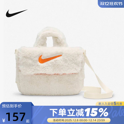 Nike耐克女包人造皮草斜挎包冬新款柔软毛绒单肩包FZ1329-113