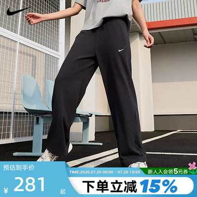 NIKE耐克夏女子垂坠感中腰阔腿裤