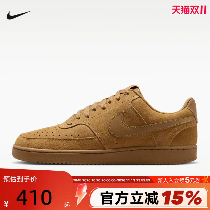NIKE耐克男鞋新款小麦色COURT简版小空军低帮休闲板鞋IQ9749-700
