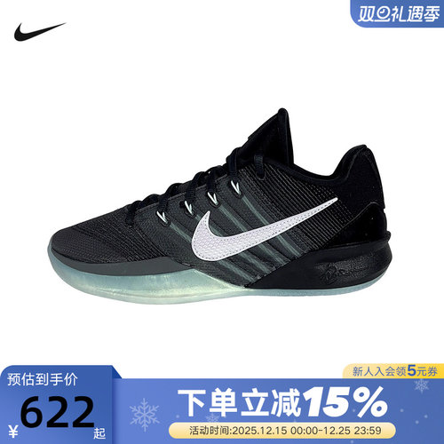 Nike耐克女鞋男鞋萨布丽娜SABRINA 3实战运动鞋篮球鞋HF2882-001