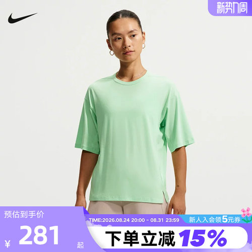 耐克夏新款24.7系列超感柔软女子轻薄速干训练短袖T恤 IQ9333-391