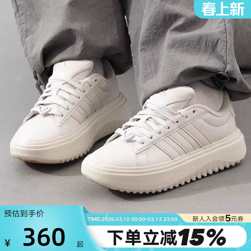 adidas阿迪达斯秋季女鞋GRAND COURT PLATFORM运动鞋网球鞋JH8667