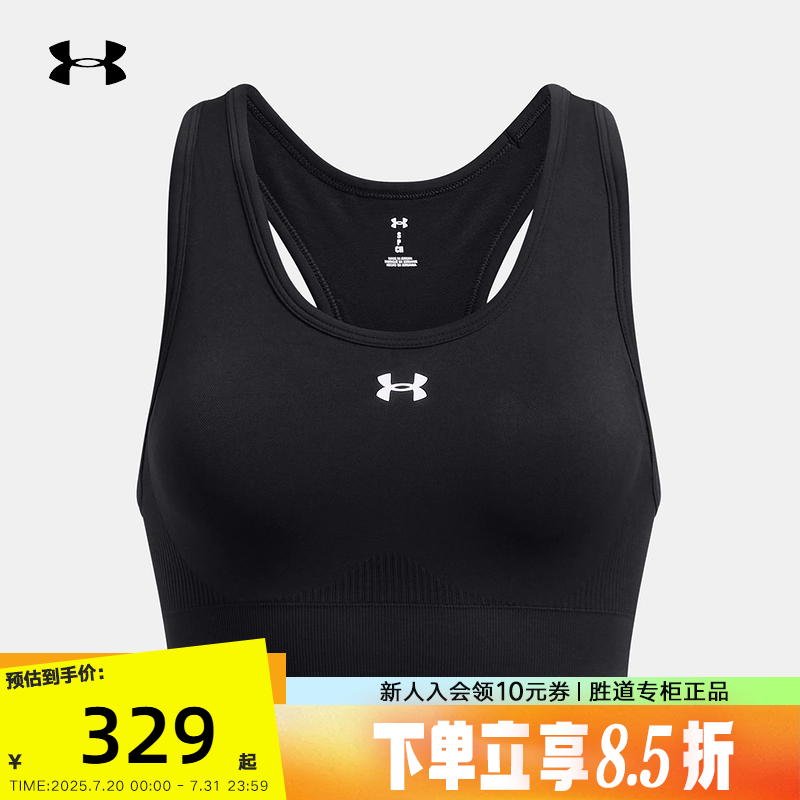 运动文胸