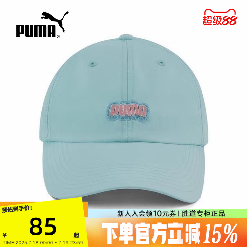 运动帽