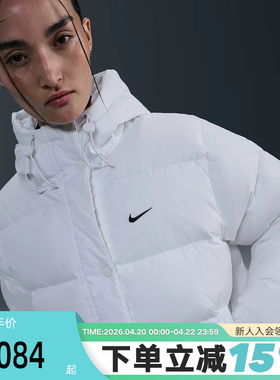 NIKE耐克女子宽松羽绒服连帽夹克冬季防泼水外套面包服IH0728-100
