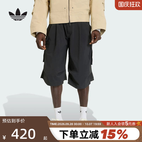 adidas阿迪达斯三叶草中长裤夏男亲肤宽松工装风梭织短裤 KD2778