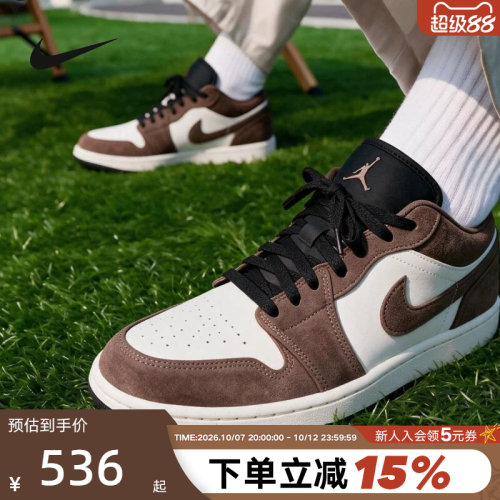 耐克AJ1白棕男鞋Air Jordan 1低帮复古篮球鞋休闲板鞋553558-200