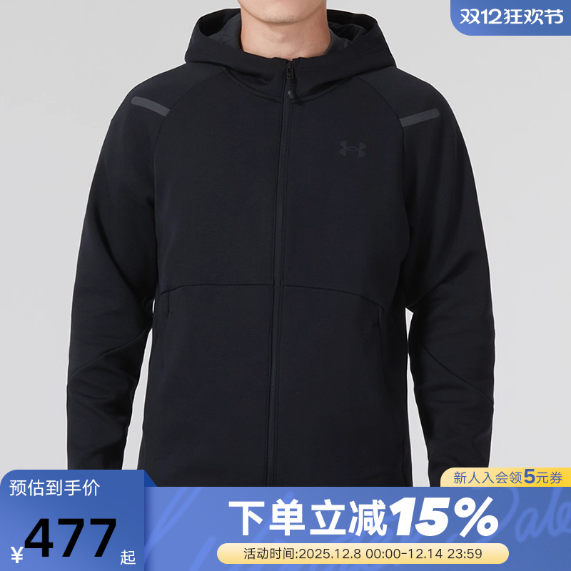 安德玛男运动外套运动休闲