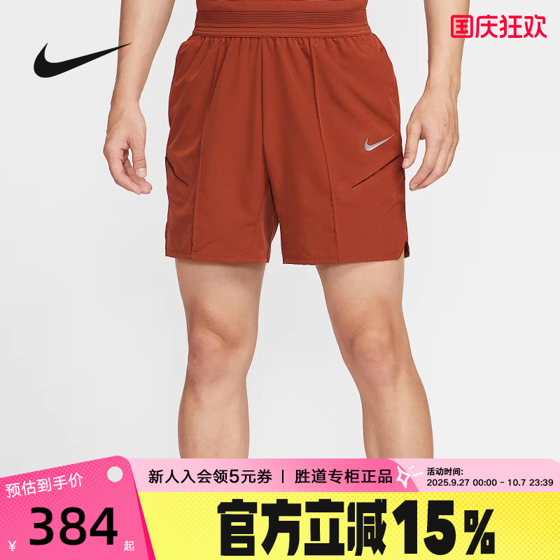NIKE耐克男子速干网球短裤夏季新款梭织透气训练运动裤HM6741-832