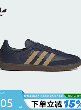 adidas阿迪达斯三叶草T头鞋秋冬中性SAMBA OG板鞋德训鞋JR0894