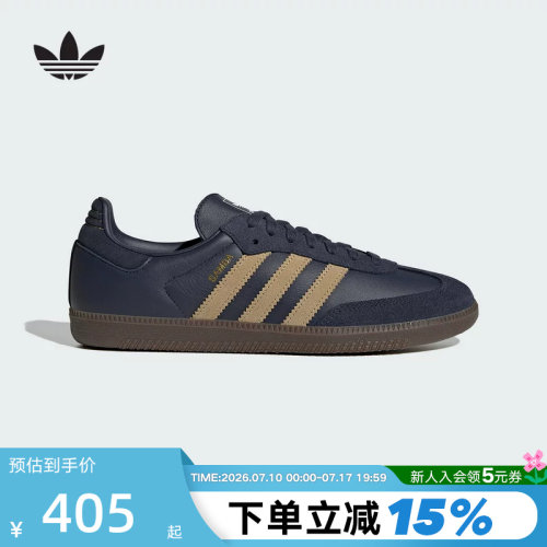 adidas阿迪达斯三叶草T头鞋秋冬中性SAMBA OG板鞋德训鞋JR0894
