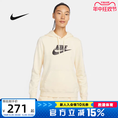 Nike耐克卫衣连帽套头衫