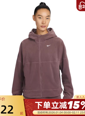 Nike耐克女子摇粒绒外套春季新款加绒保暖连帽衫夹克 HV3699-502