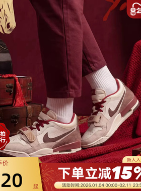 【大码】Nike耐克男鞋马年限定AJ312米白红新年复古篮球鞋IQ9783