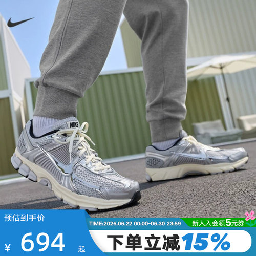 nike耐克男鞋ZOOM VOMERO 5网面运动鞋复古跑鞋老爹鞋IM3486-002