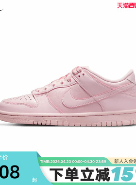 NIKE耐克大童鞋DUNK女鞋透气经典休闲防滑耐磨低帮板鞋921803-601