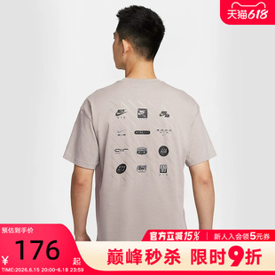 Nike耐克短袖男夏季新款多LOGO小图标宽松棉质运动T恤HJ0727-009