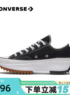 Converse匡威经典Run Star Hike男女低帮帆布鞋流星厚底鞋168816C
