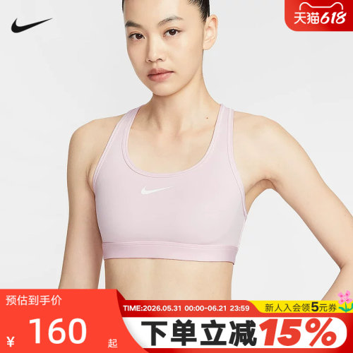 Nike耐克女子运动内衣健身训练粉BRA支撑速干衬垫文胸 DX6822-663