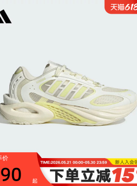 adidas阿迪达斯清风鞋运动秋女CLIMACOOL VENTO 4.0休闲鞋 JS3660
