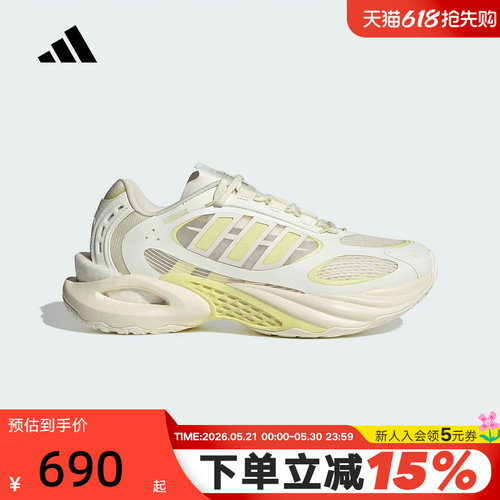 adidas阿迪达斯清风鞋运动秋女CLIMACOOL VENTO 4.0休闲鞋 JS3660