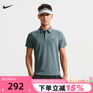 nike耐克男T恤夏新款 翻领POLO衫 FZ6908 832 速干透气网球运动短袖