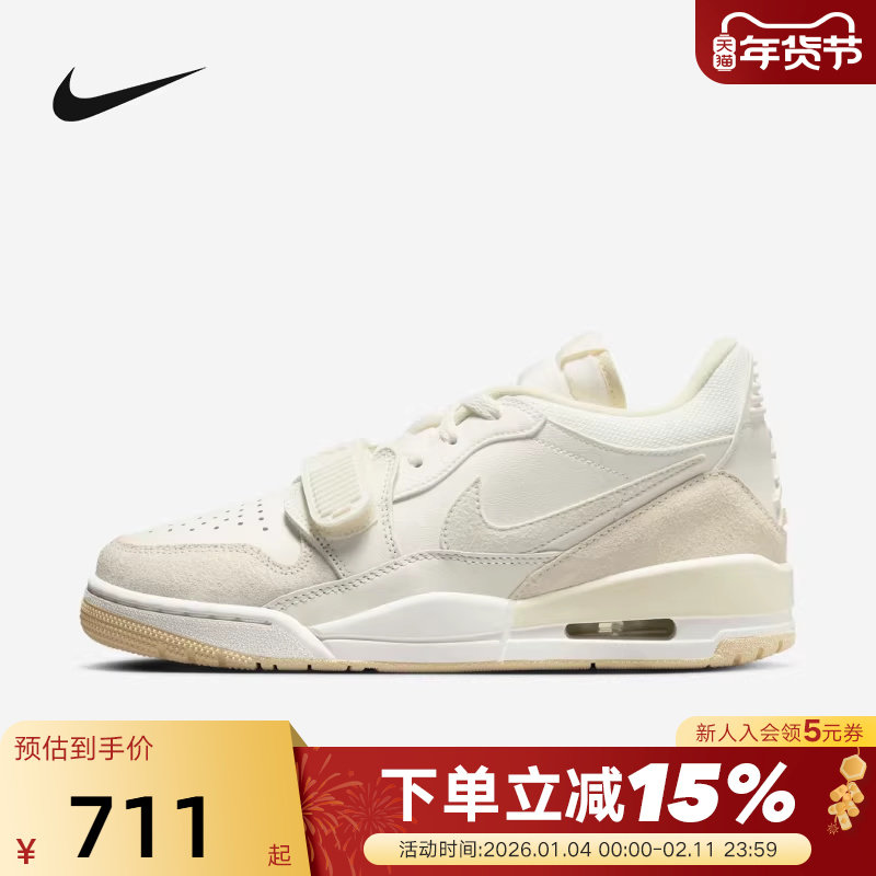 Jordan耐克女鞋春季新款AJ312米色运动鞋低帮复古板鞋FQ7827-102,运动鞋new,运动休闲鞋,淘宝优惠券,粉丝福利购,淘宝优惠卷