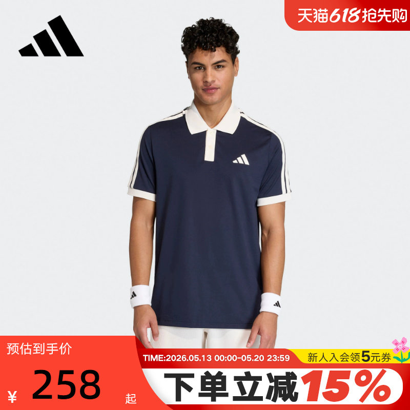 adidas阿迪达斯速干网球运动半截袖2026春男短袖POLO衫