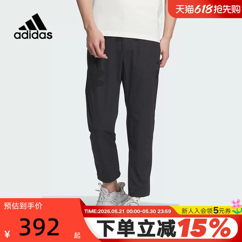 裤子Adidas阿迪达斯武极