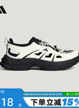 adidas阿迪达斯XLG FIN PULSE老爹鞋男女运动凉鞋 KH6917 LA1995