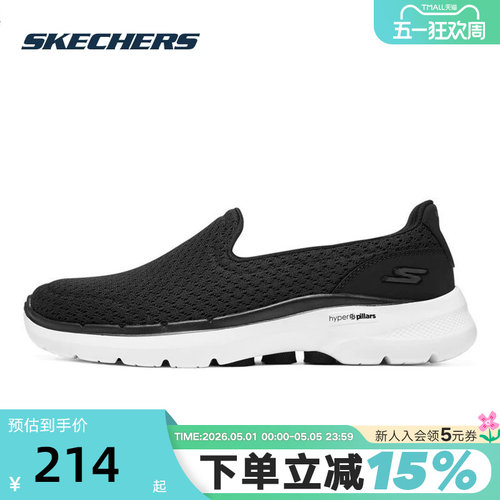 斯凯奇健步鞋舒适休闲运动鞋