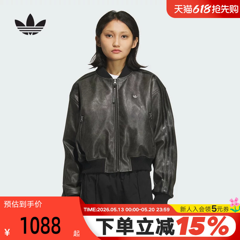 adidas阿迪达斯三叶草短保暖夹克外套秋冬女PU JACKET