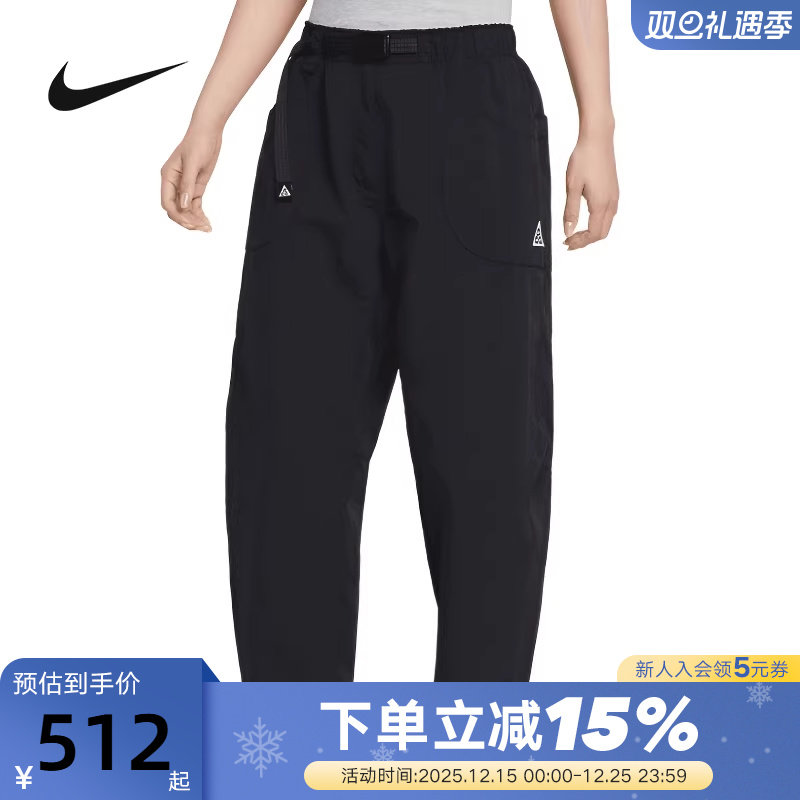 NIKE耐克女裤2026春季新款ACG户外宽松直筒梭织长裤 IF0142-010