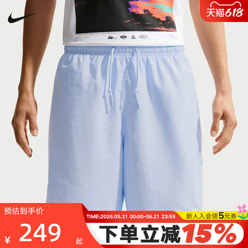 NIKE耐克男子梭织短裤2026夏新款宽松透气运动裤五分裤IF0845-407