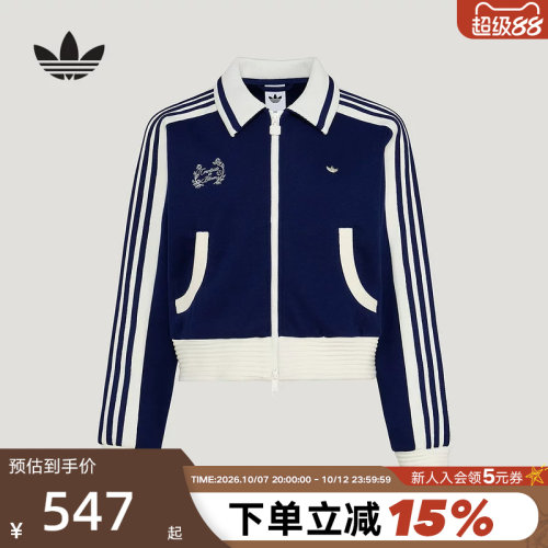 三叶草TRACKTOP学院风薄外套
