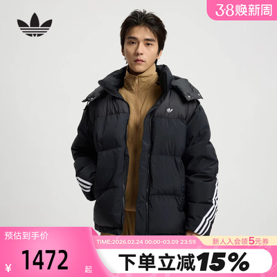 adidas阿迪达斯三叶草鸭绒连帽面包服秋冬男加厚短羽绒服KC0173