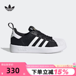 鞋 JR7411 运动秋经典 adidas阿迪达斯三叶草男小童贝壳头一脚蹬板鞋