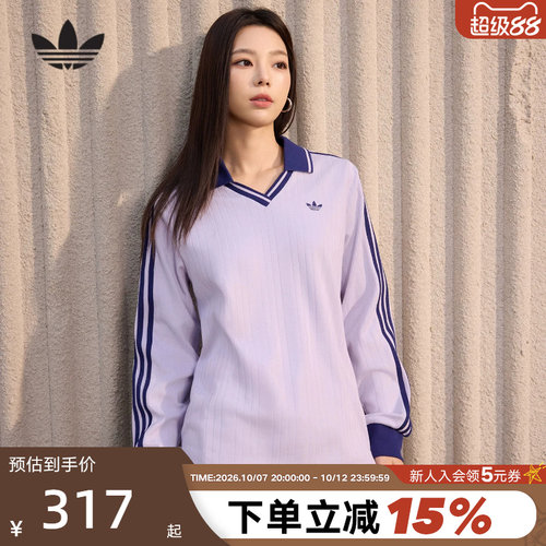 adidas阿迪达斯三叶草V领紫色T恤2026春女长袖翻领POLO衫 KY5733