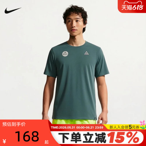 NIKE耐克大童短袖上衣夏季ACG户外运动宽松透气圆领T恤IZ7719-382