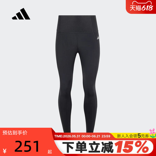 运动长裤