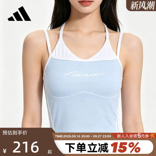 adidas阿迪达斯凉感美背一体杯带胸垫训练健身服女双层背心LF0063