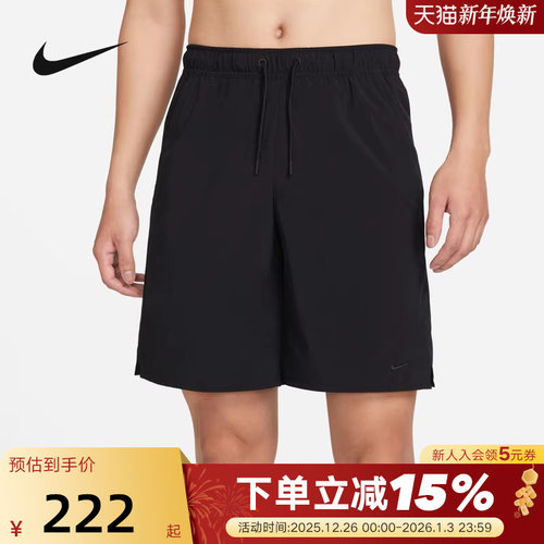 Nike耐克男子速干无衬里训练短裤