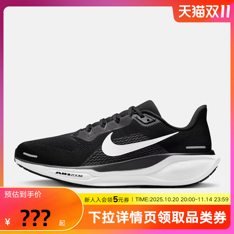 休闲鞋