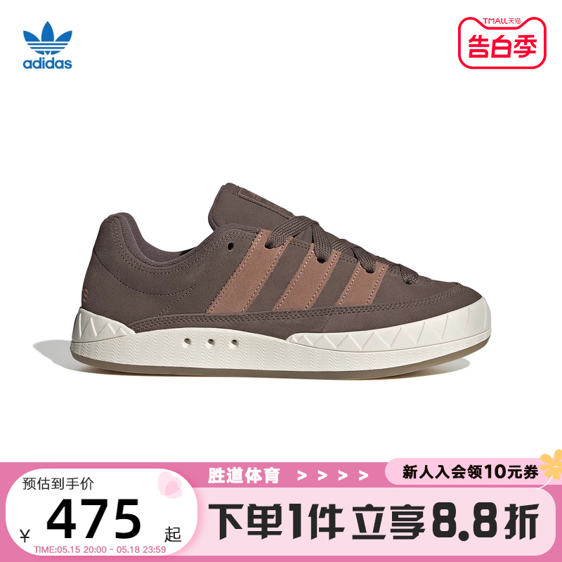 阿迪达斯男鞋Adidas休闲