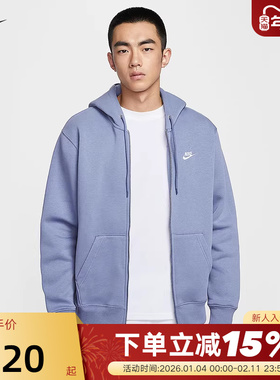 NIKE耐克男子针织夹克外套秋冬新款开襟加绒连帽衫卫衣FN3862-499