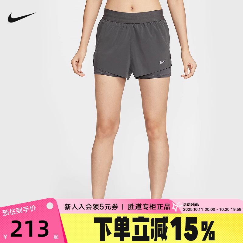 Nike耐克女子夏季新款透气跑步健身运动假两件梭织短裤HJ5377-036