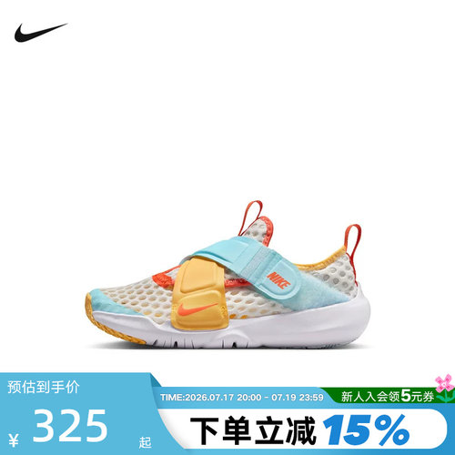 NIKE耐克男女儿童鞋FLEX ADVANCE网面透气魔术贴运动鞋IV2858-181